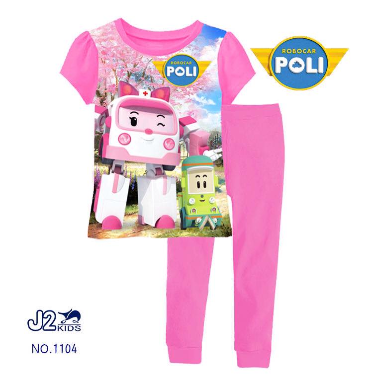 Pyjama robocar