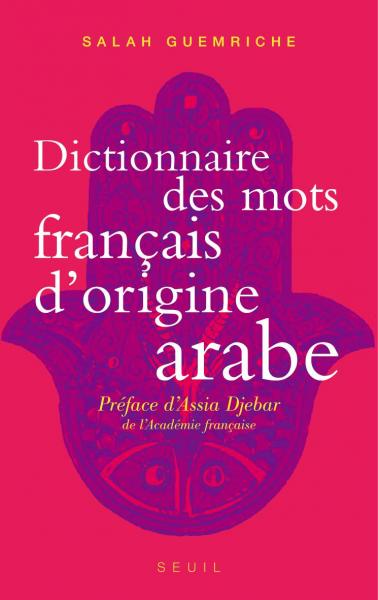 étymologie du mot pyjama