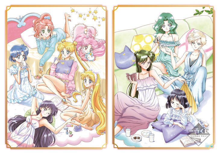 Pyjama sailor moon