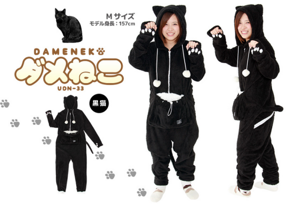 Pyjama combinaison tout doux