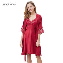 Pyjama mariage