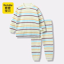 Pyjama bébé promo