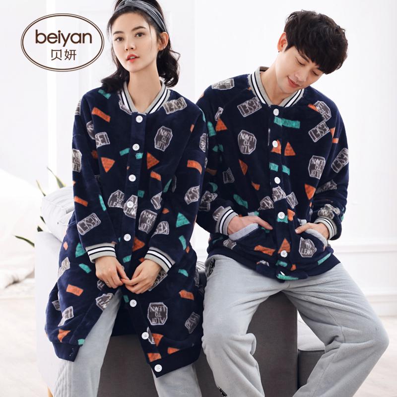 Pyjama a la mode