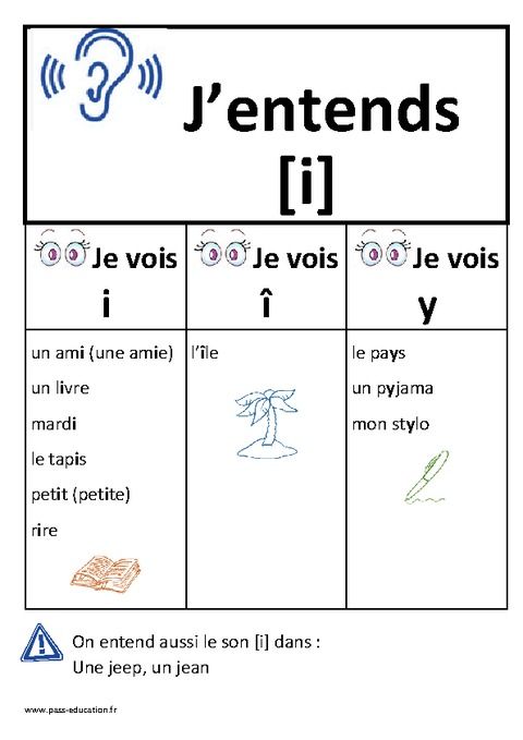 Orthographe pyjama